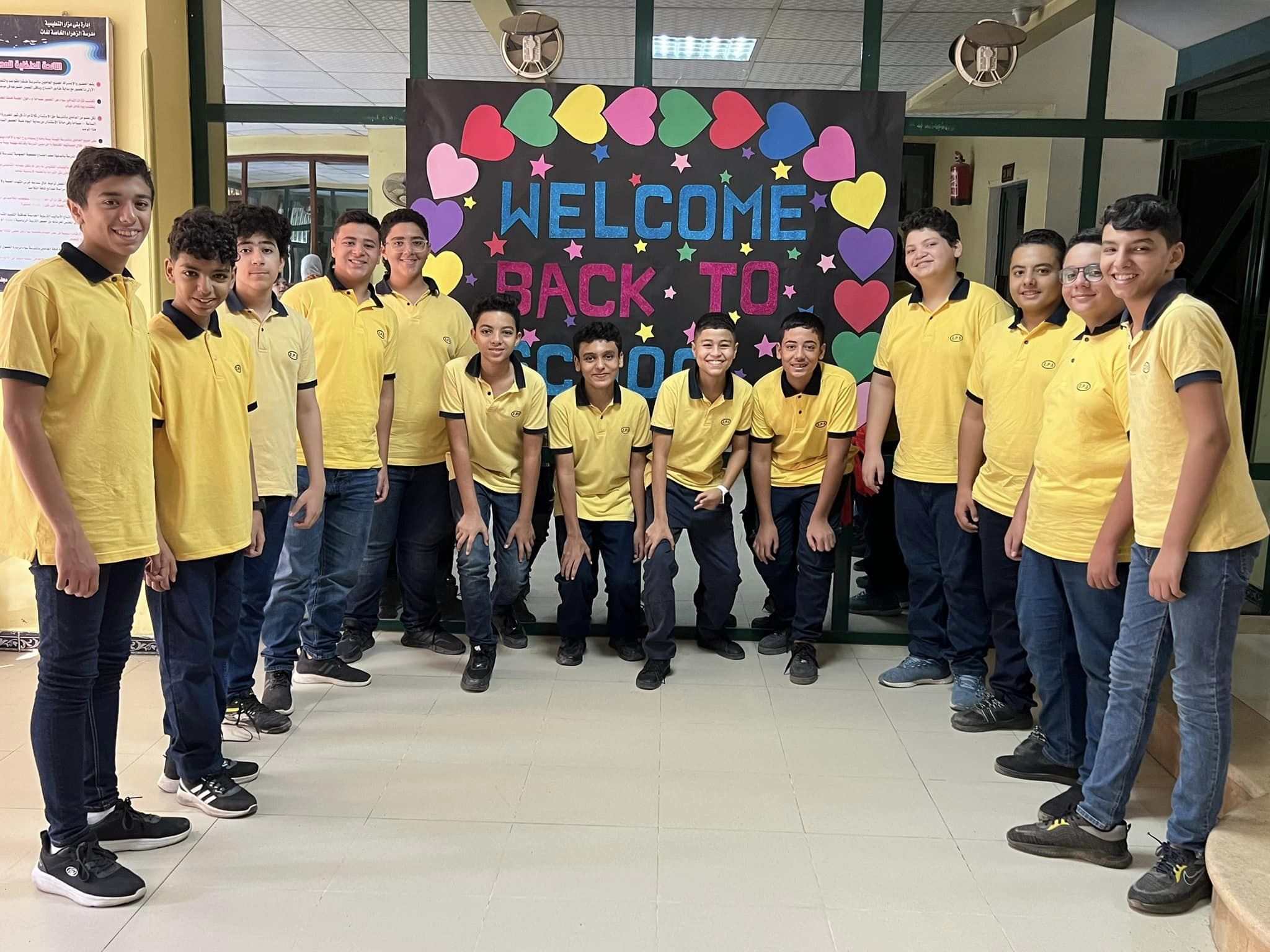 احتفال الطلاب بعودة الدراسة